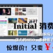 49港澳台图片软件